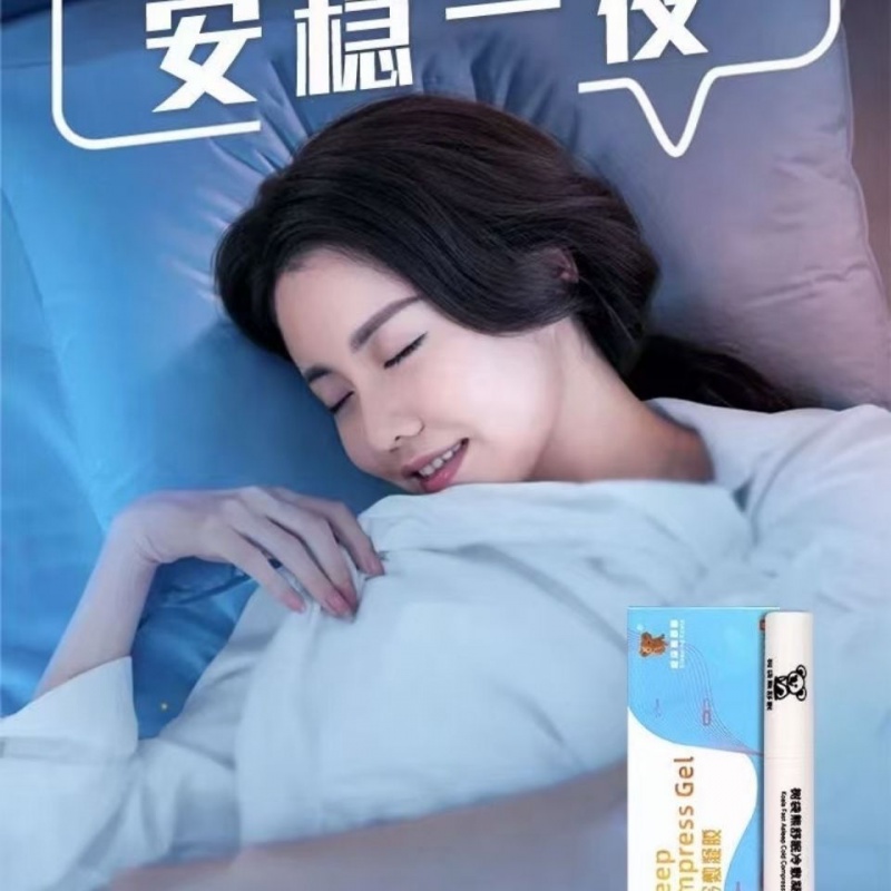 眠妥妥冷敷凝胶:夜间守护好梦的秘密武器