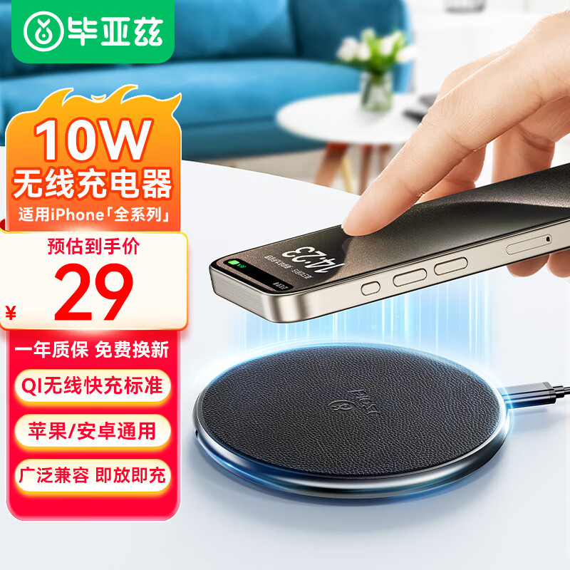 ������ƻ��16���߳����10W�������������iphone15promax14/13/12/11/x��ΪС�����ǰ�׿�ֻ���������