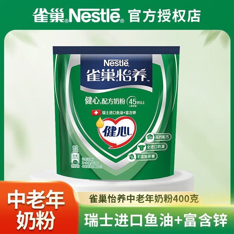 ȸĸ߸̷۳˸߸Ӫ䷽̷ͳ 400g*1 