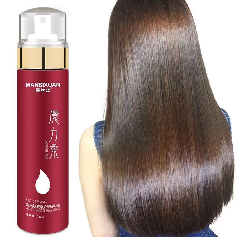 帅榜魔一代头发营养液柔顺香水喷雾修护干枯毛躁补 魔力柔230ml