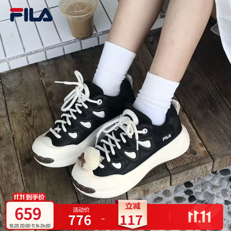 斐乐韩素希同款山竺鞋 413.4元 - 86线报