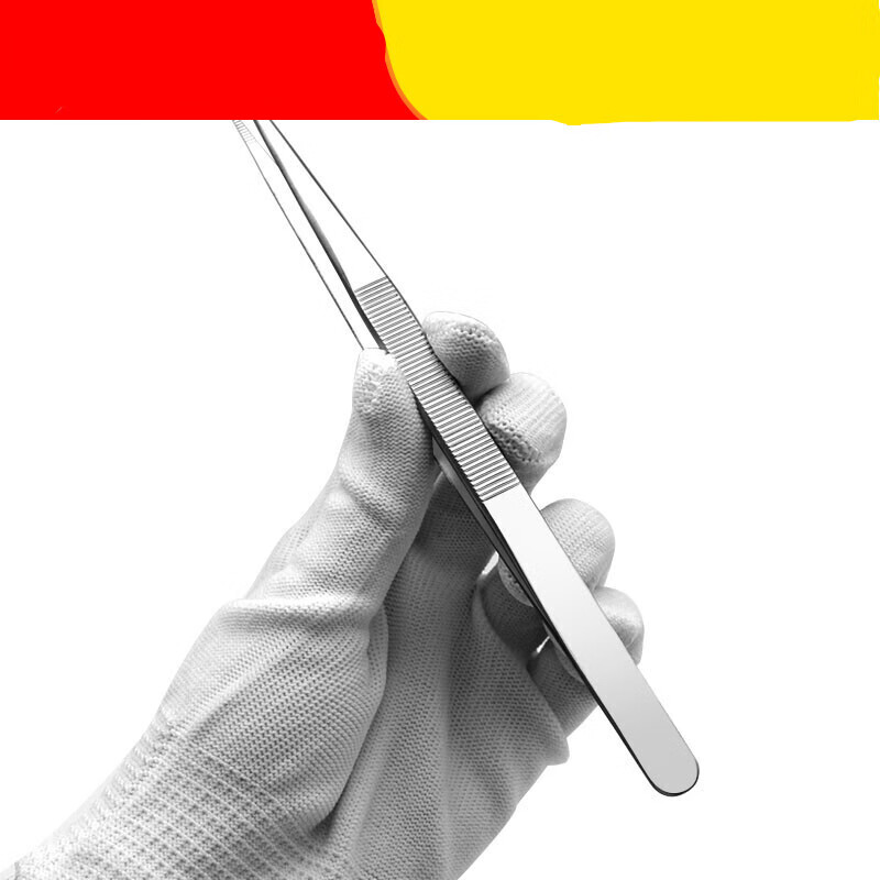 千凌韵加长镊子18cm超长柄防滑带牙有齿加硬不锈钢工业维修工具尖头