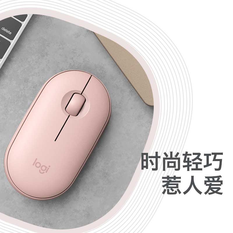 罗技（Logitech）Pebble鹅卵石 鼠标 无线蓝牙鼠标 办公鼠标 轻音鼠标 女性鼠标 便携鼠标 对称鼠标 石墨黑