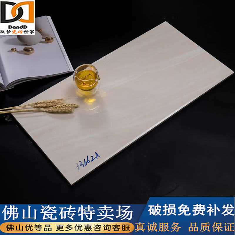 哩嗹啰嗹卫生间瓷砖300x600厨卫墙砖简约浴室厕所亮光墙面砖30x60 300