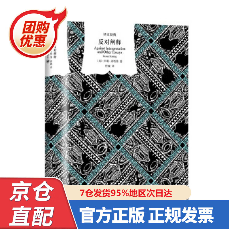 【新书】摄影的起点 数码摄影后期必练的9