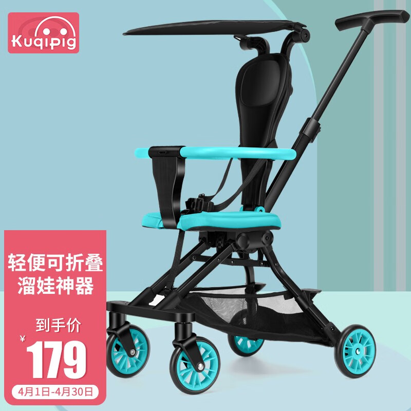 哪个App有婴儿推车价格曲线|婴儿推车价格走势图