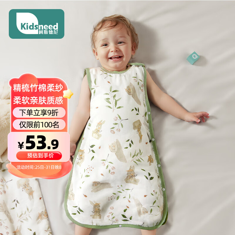 最准确的婴童睡袋抱被历史价格查询软件|婴童睡袋抱被价格走势图