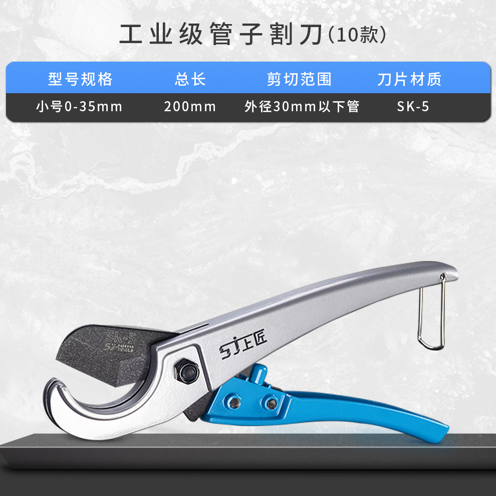 管子刀ppr剪刀水管剪刀ppr快剪铜线管pvc管剪刀切割刀切管器 特氟龙割