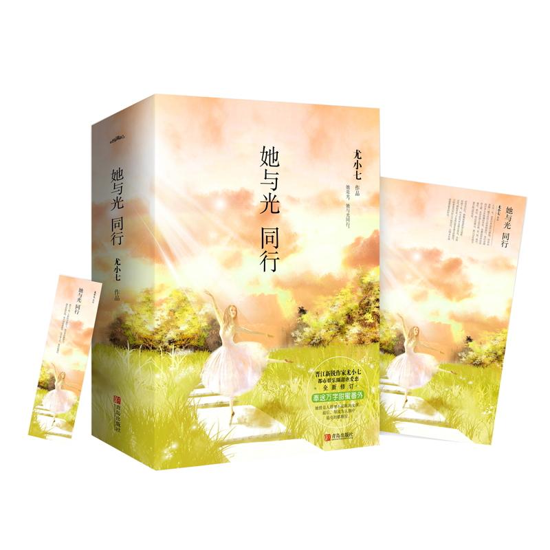 凤凰错(3)诸神之战震洪荒