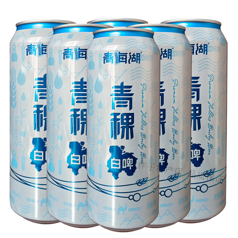 兰州特产青海湖青稞啤酒饮料500ml罐整箱装高端麦芽高原啤酒 500ml*6