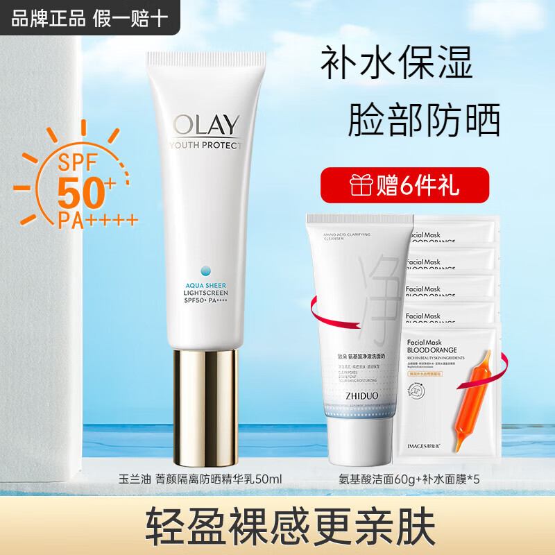 ������ ��ɹ˪ 50ml