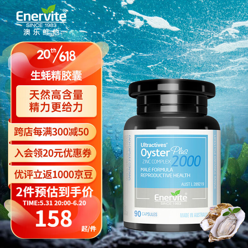 牡蛎提取物查历史价格|牡蛎提取物价格走势