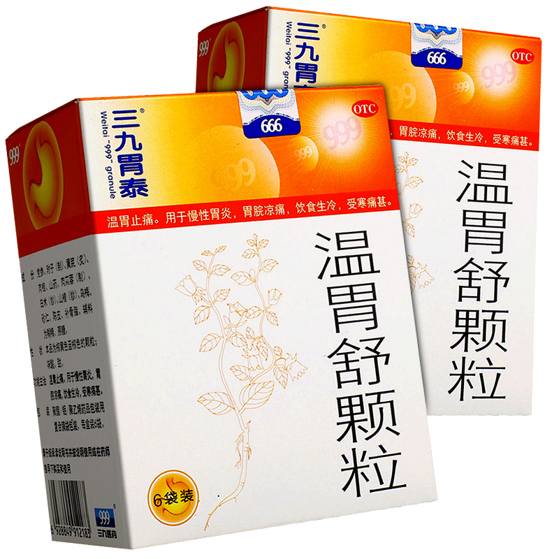 三九胃泰温胃舒颗粒6袋慢性胃炎冲剂温胃舒粿粒九九九 【1盒】