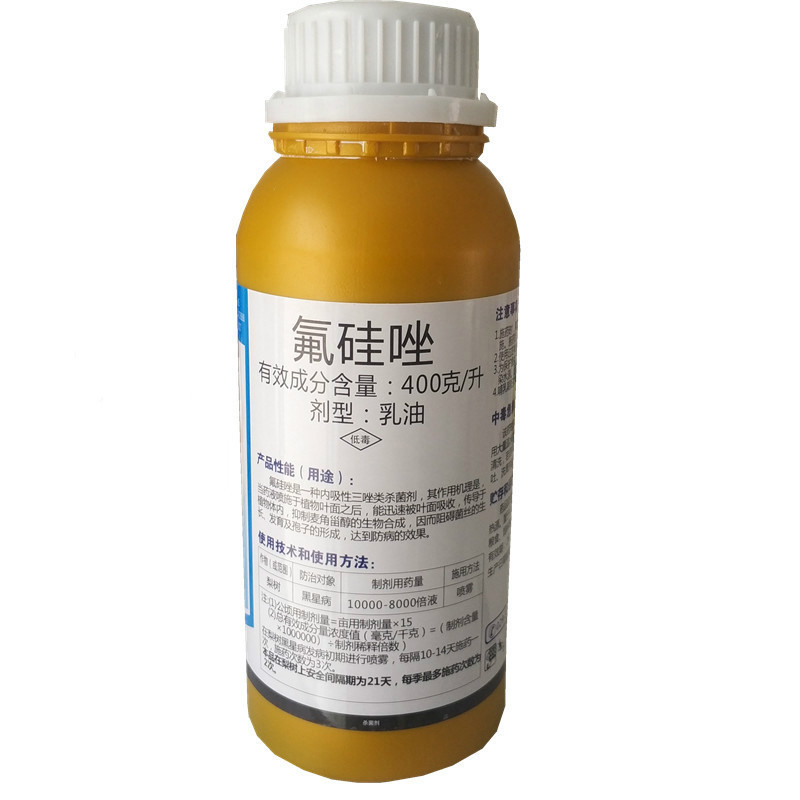 佳乐时陕西恒润40%氟硅唑氟硅坐挫黑斑黑星炭疽黑痘病杀菌剂 50ml