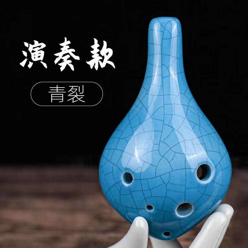 羽调空鸣6孔中音陶笛C调初学入门儿童学生成人专业乐器六孔陶勋乐器 长嘴青裂【演奏款】送挂绳