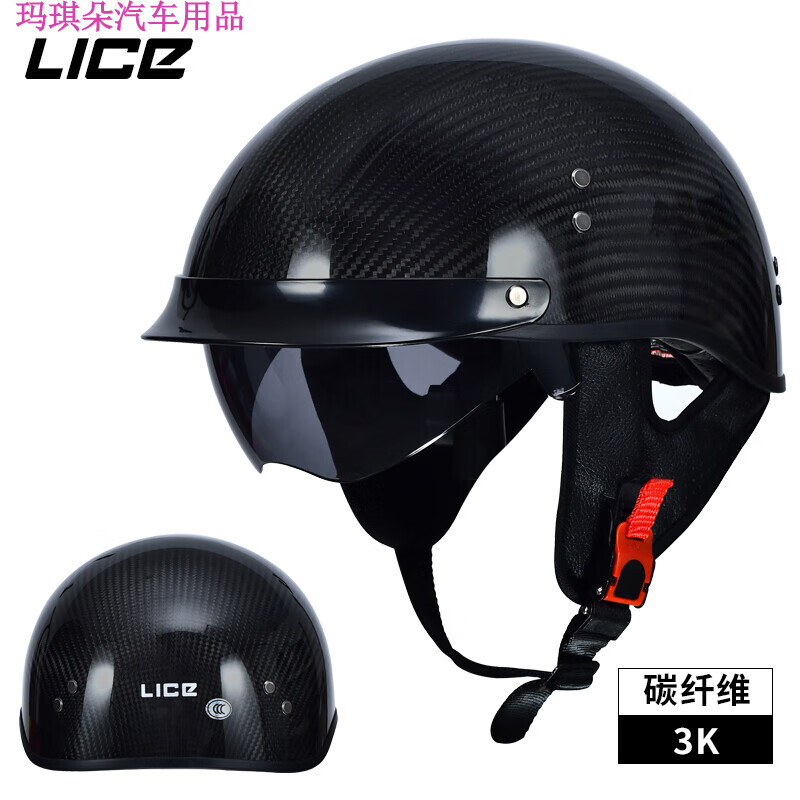 lice复古碳纤维半盔男女哈雷摩托车机车大码头盔夏季玻璃钢瓢盔 500t