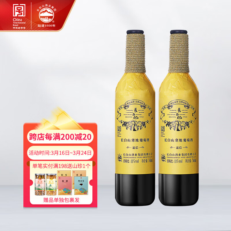 葡萄酒价格走势网站|葡萄酒价格走势图