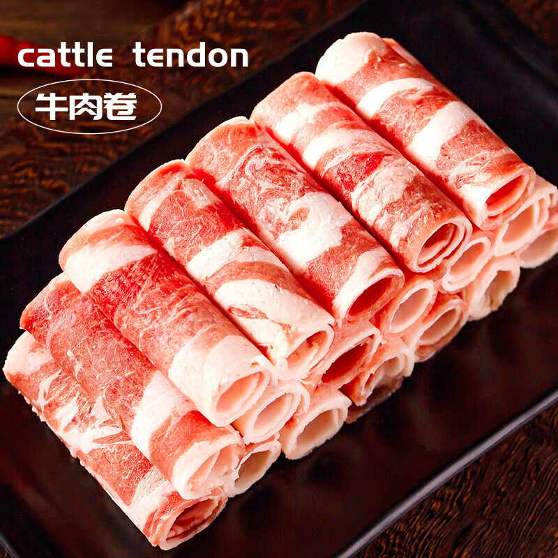 天莱香牛 有机肥牛肉卷 300g*3盒 原切牛肉 谷饲 中高档火锅食材 国产生鲜 【配料干净】有机牛肉卷300g*3盒