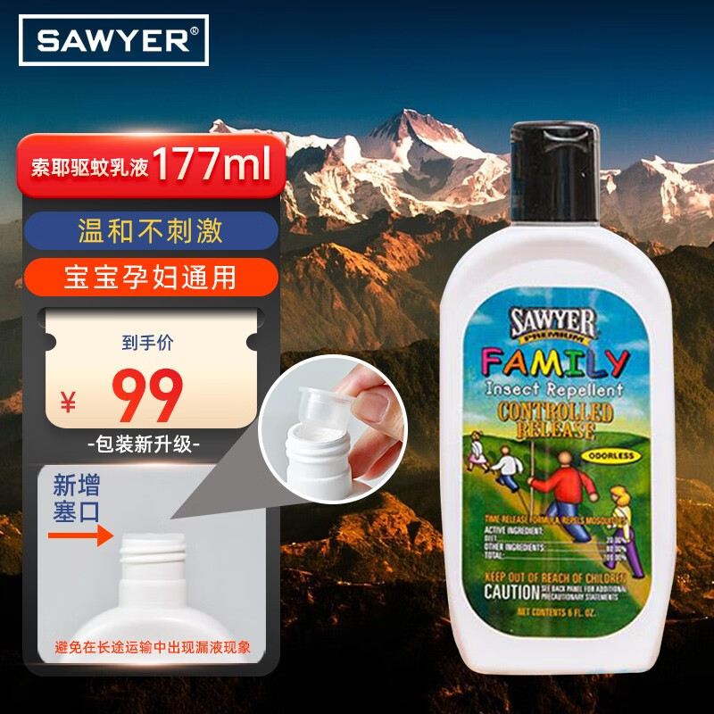 京东母婴玩具 2023-05-09 - 第11张  | 最新购物优惠券