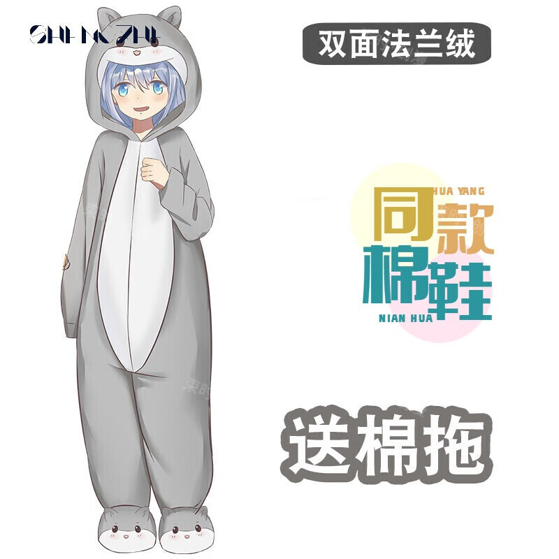 动漫周边情侣加厚法兰绒秋冬季二次元co 灰色仓鼠连体睡衣