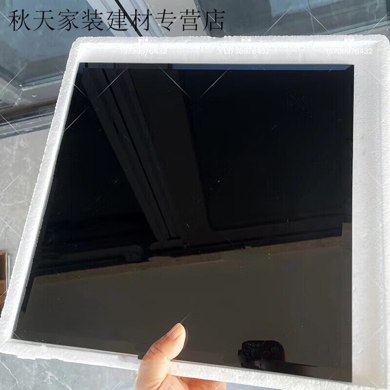 瓷砖马赛克镜子大块镜面磨边拼镜电视背景墙装饰ktv 300黑镜自粘款 30