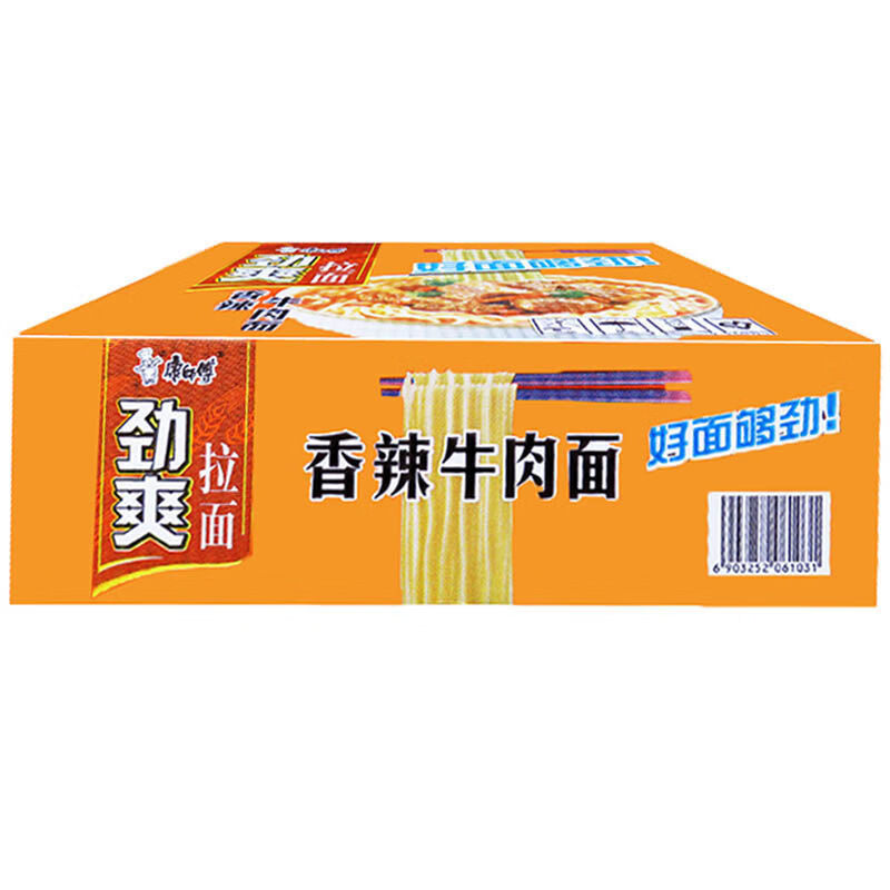 康师傅康师傅方便面劲爽拉面香辣牛肉面红烧老坛酸菜24袋速食泡面 24