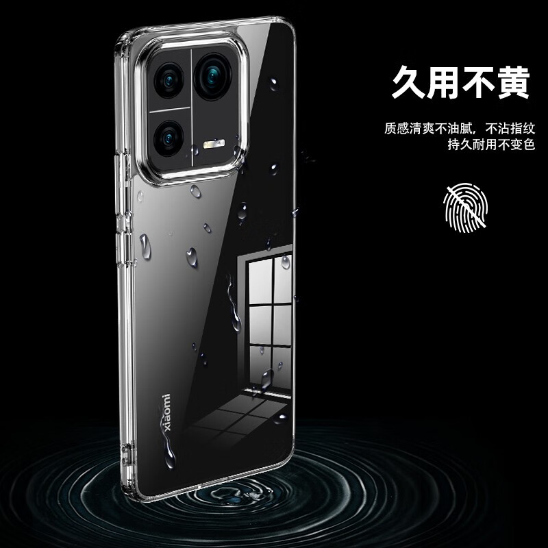 FBK小米13手机壳保护套xiaomi十三防摔耐磨13pro软壳14透明超薄磨砂全包保护套时尚女男 【磨砂黑】简约好用 小米13