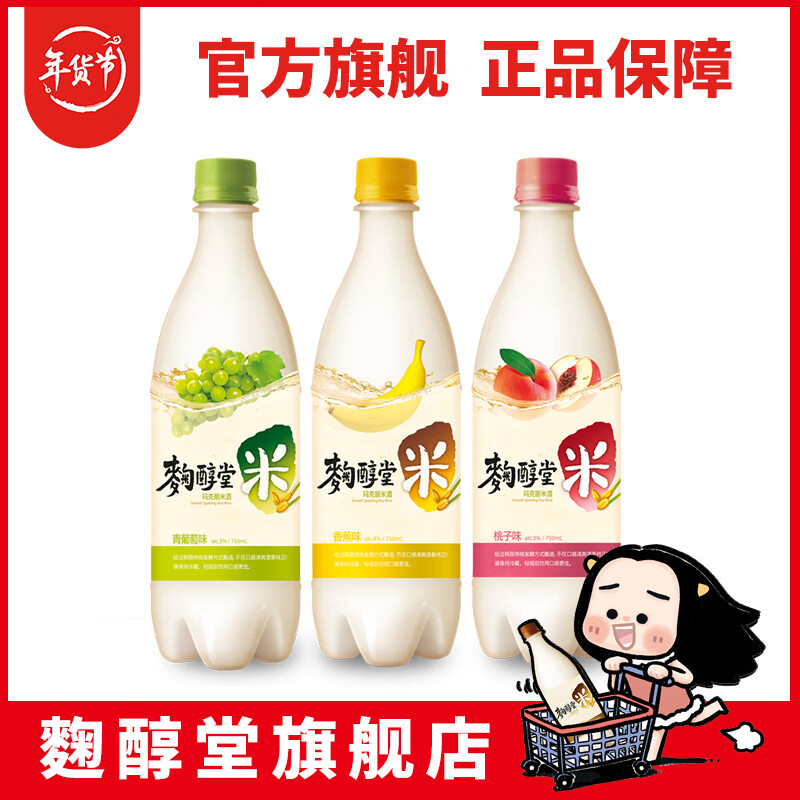 其它洋酒电商最低价查询方法|其它洋酒价格走势