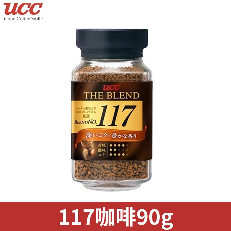 悠詩詩117凍干速溶咖啡粉90g 無蔗糖美式凍干黑咖啡提神 117咖啡90g