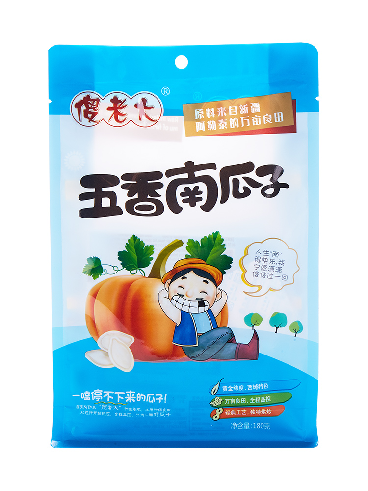 傻南瓜子独立小包装纸皮南瓜籽五香味盐焗味老大零食坚果炒货180g