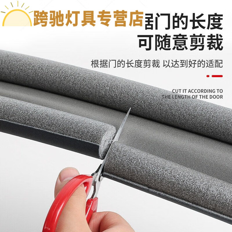 鹿色止风吹门响门底密封条房门缝隙虫挡风条水贴