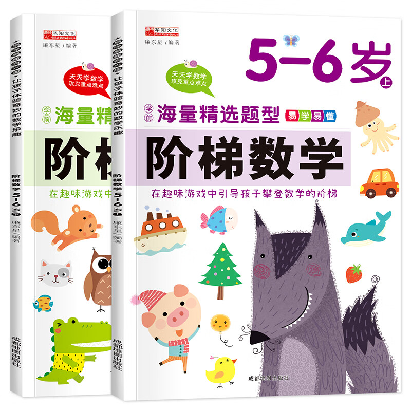 时光学品牌智力开发商品，让您的大脑更聪明|京东智力开发价格曲线图在哪