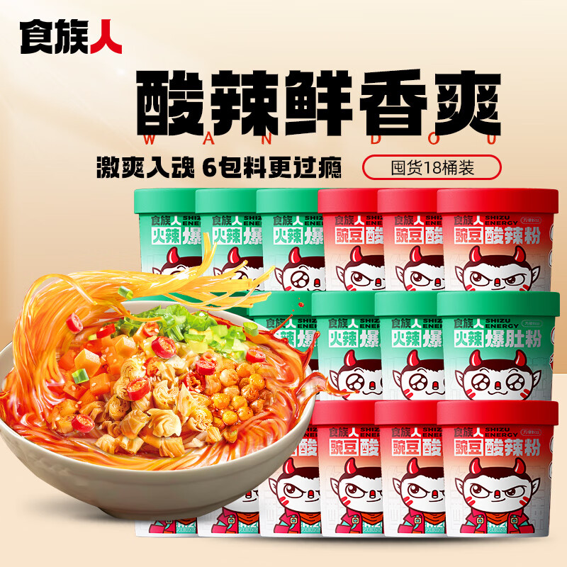 bug再多湊単这个就苞邮了 - 线报酷