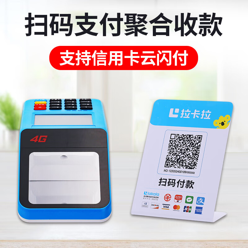 收银机历史价格是多少|收银机价格比较