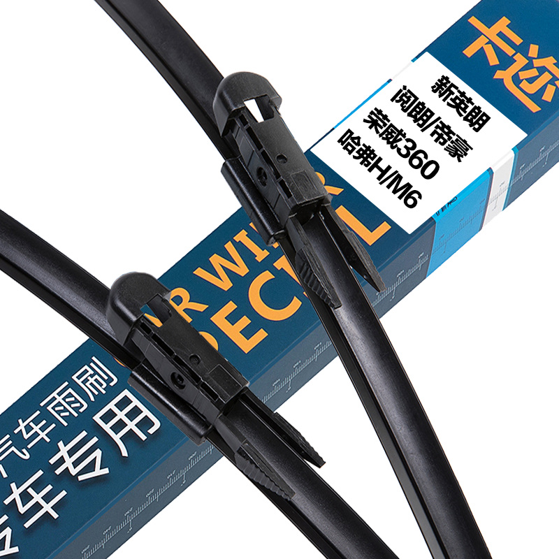 购买京东2376977，最新价格走势与优惠信息一网打尽