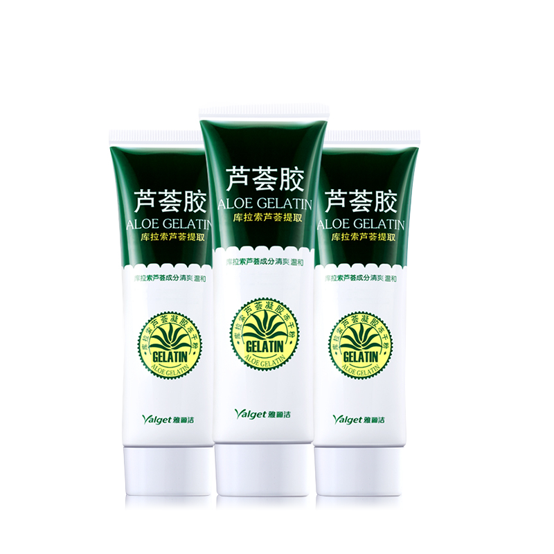 雅丽洁芦荟膏补水保湿舒缓芦荟胶收缩毛孔芦荟套装男女士护肤品 芦荟