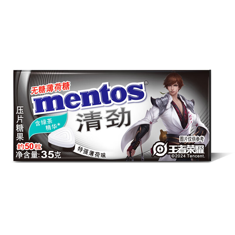 曼妥思（mentos）曼妥思無糖薄荷糖清涼透爽綠茶精華壓片糖糖果 35g*3罐特強(qiáng)薄荷