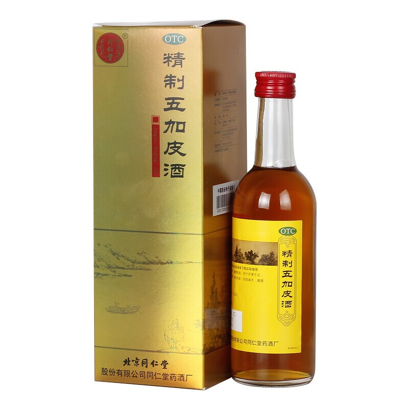 同仁堂 精制五加皮酒 330ml 强筋壮骨活血祛风 风湿痹痛四肢麻木腰腿