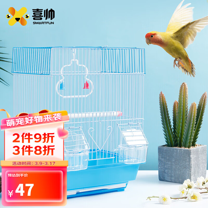 京东鸟类用品史低查询|鸟类用品价格比较