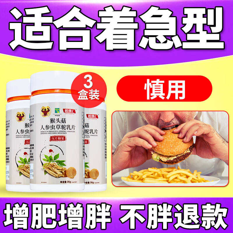 舰康汇品牌:亲民的减肥塑身选择