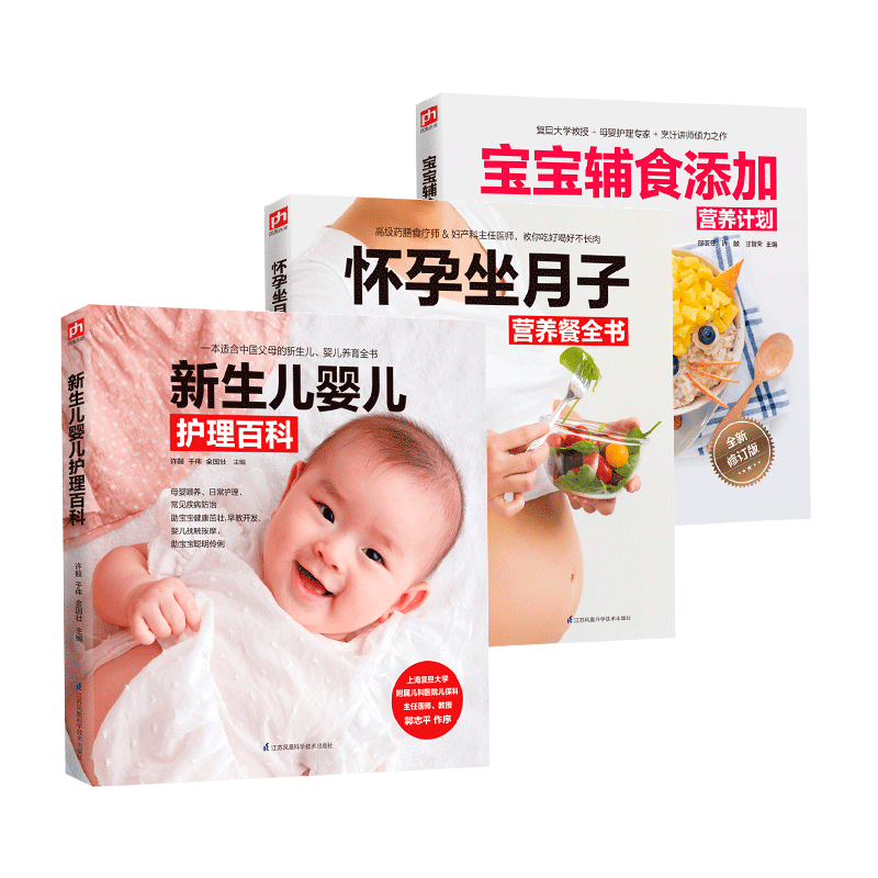 关注凤凰含章孕产妇饮食价格走势,选择健康安全的孕期保障