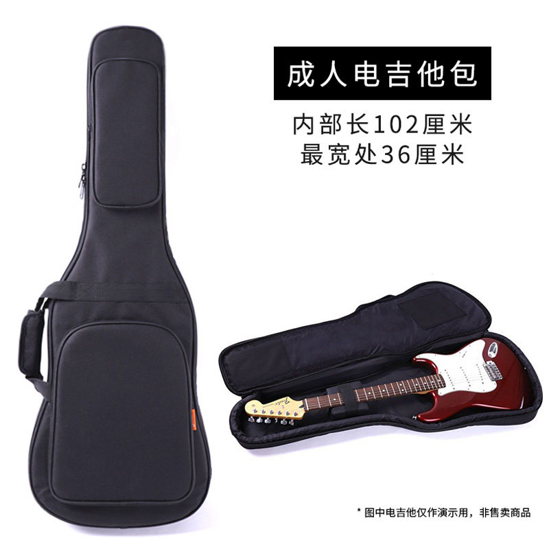 MAYEEGUITARS 加厚双肩吉他包高颜值通用吉他琴包背包袋套 简约款电吉他包怎么样,好用不?
