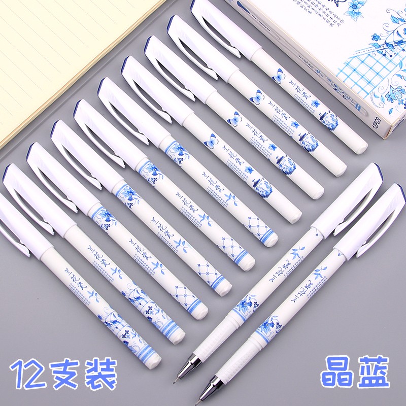 爱好8665兰花瓷古风中性笔水性笔0
