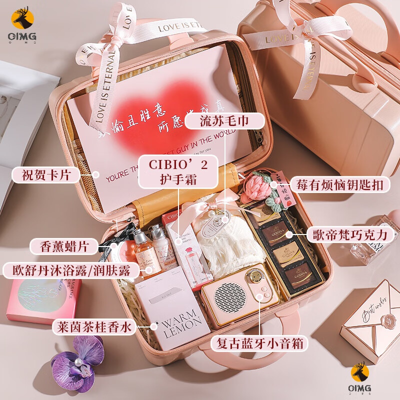 OIMG結(jié)婚伴手禮送伴郎伴娘高檔禮盒套裝成品實用禮品盒喜 【行李箱】粉套餐十四默認