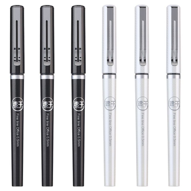 晨光速干水性签字笔中性笔黑色0.5mm直液式水性笔arp57501考试水笔大容量走珠笔全针管尖笔 0.5mm 黑色 6支