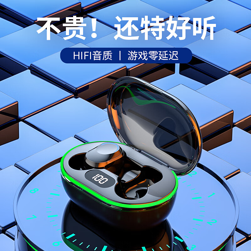 音享帝【柏林之声 级丨顶配新款】蓝牙耳机超长续航大电量超强音质无线高音质防噪音降噪入耳式适用小米 蓝牙5.2｜HIFI音质｜智能数显款 【超低延迟|音画同步】