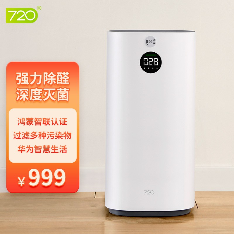 查空气净化器商品价格的App哪个好|空气净化器价格走势图