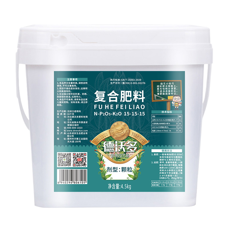 德沃多肥料园艺有机肥500g 3土培盆栽植物花肥料氮磷钾羊粪鸡粪发酵有机肥花卉绿植果蔬通用种菜养花肥 虎窝购