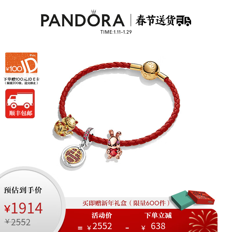 手链脚链历史价格查询软件|手链脚链价格走势