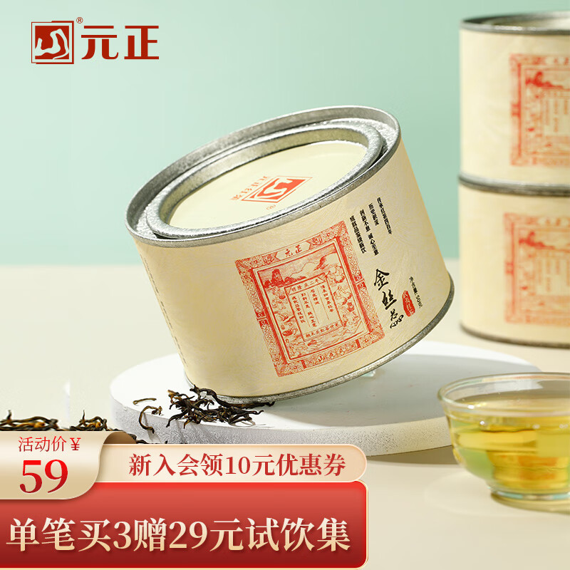 可以查询红茶历史价格的网站|红茶价格走势图